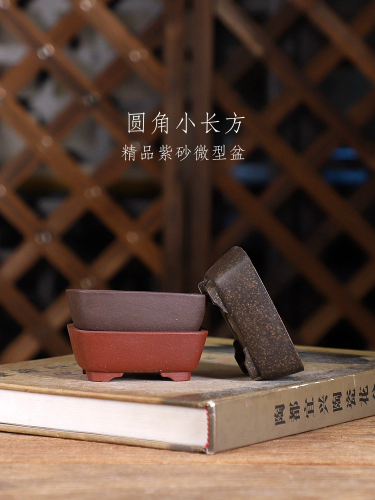 Bonsai Garden Chinese Garden - وعاء بونساي مستطيل بزاوية مستديرة من